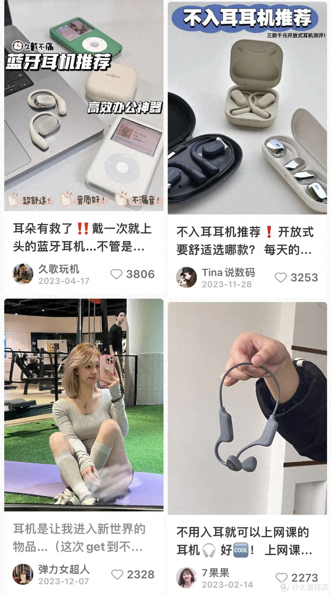 开放式耳机哪个品牌好?南卡OE Mix:百元价格千元配置,音质感人