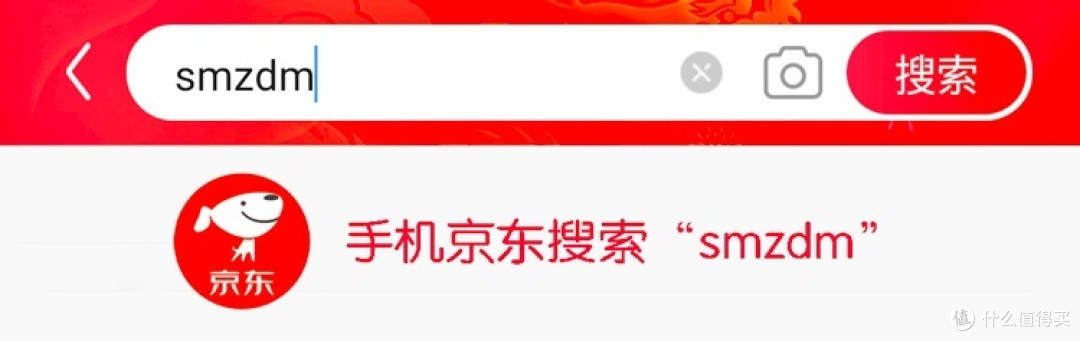 2024淘宝京东年货节 红包攻略