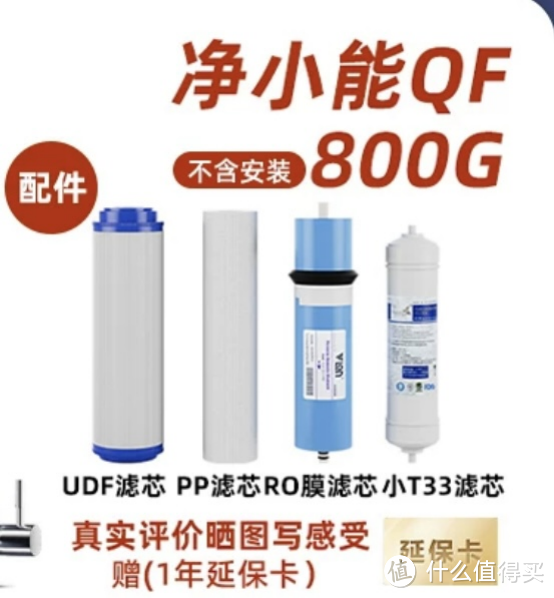 “通用滤芯”的净水器才是家用净水器的“必杀技”！！！