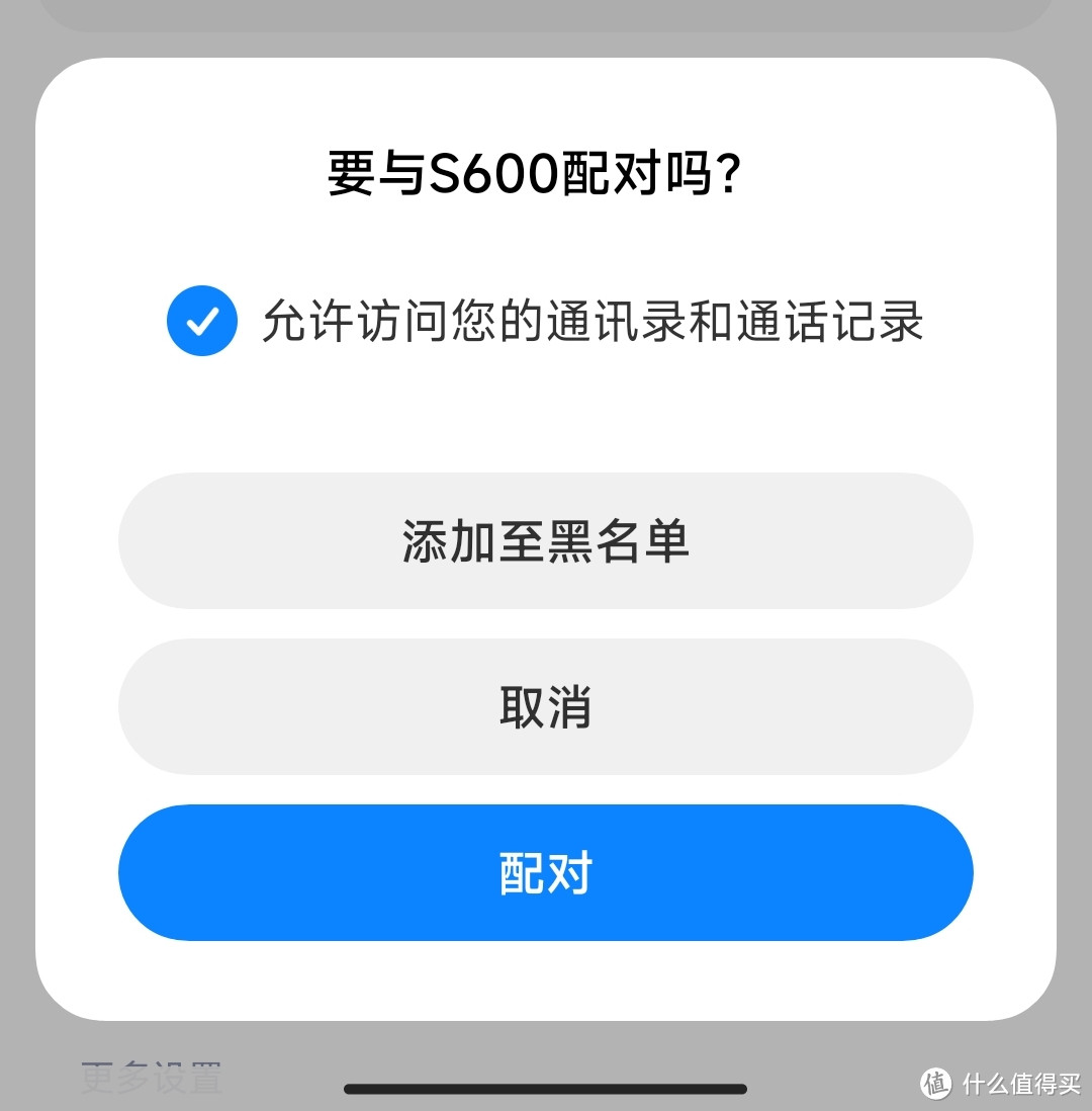 戴灵S600骨传导耳机，百元级别表现如何？