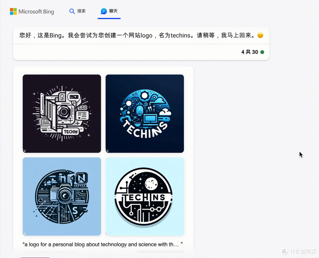 大模型助力图标设计,零基础也能轻松搞定