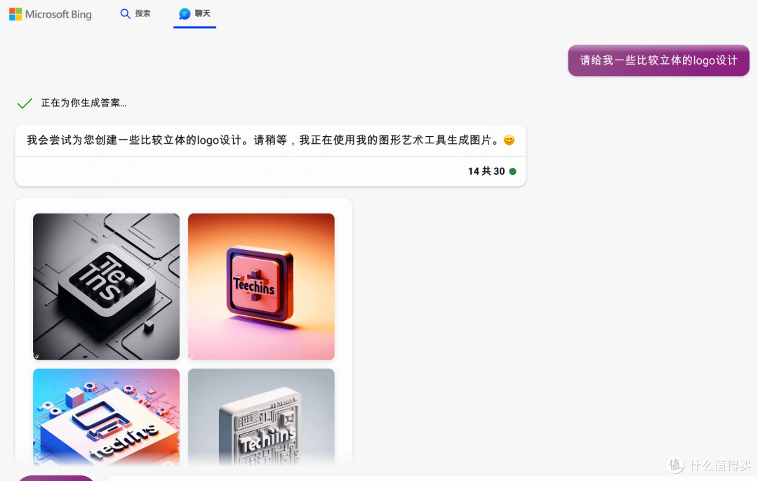 大模型助力图标设计,零基础也能轻松搞定