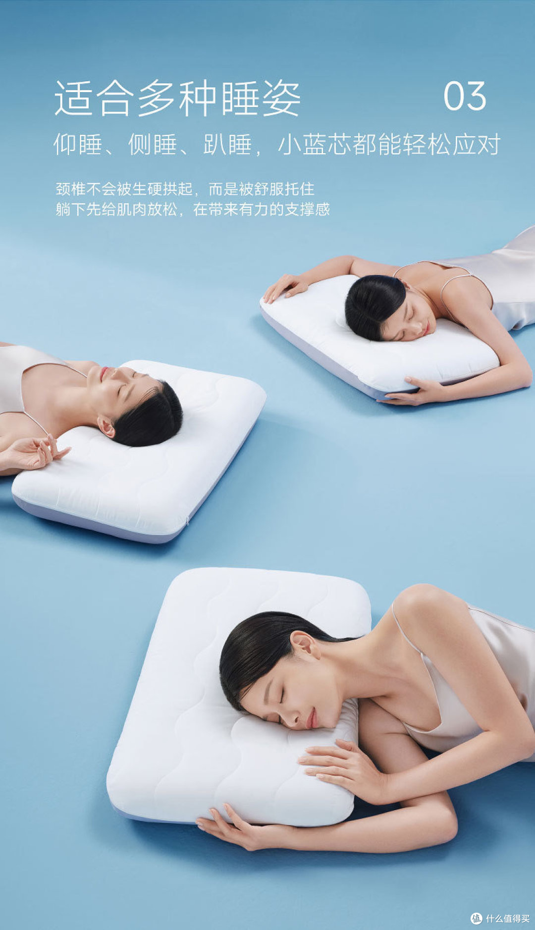 CORY可韵小蓝芯深睡枕：为您打造完美睡眠体验