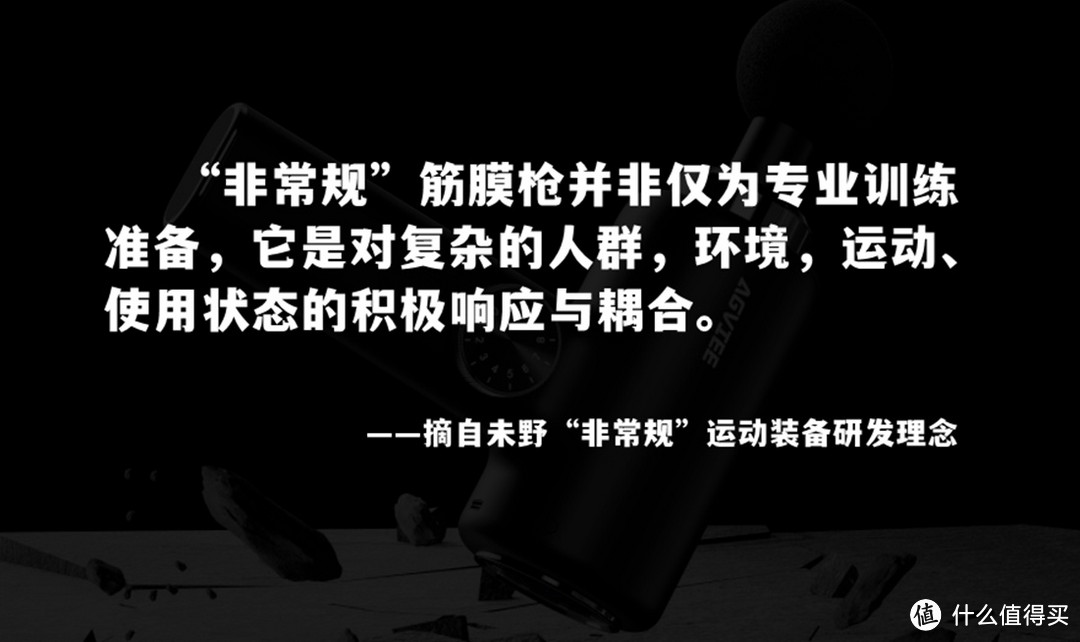 筋膜枪怎么选?五款高分性价比产品,严选推荐