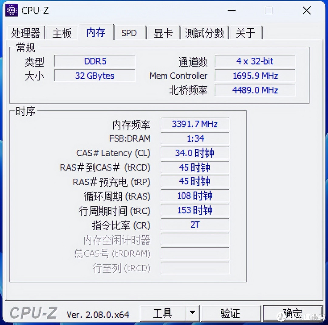 佰维DX100 DDR5内存，超大3倍RGB发光面，超频7800MHz ！让你的B760变成Z790！