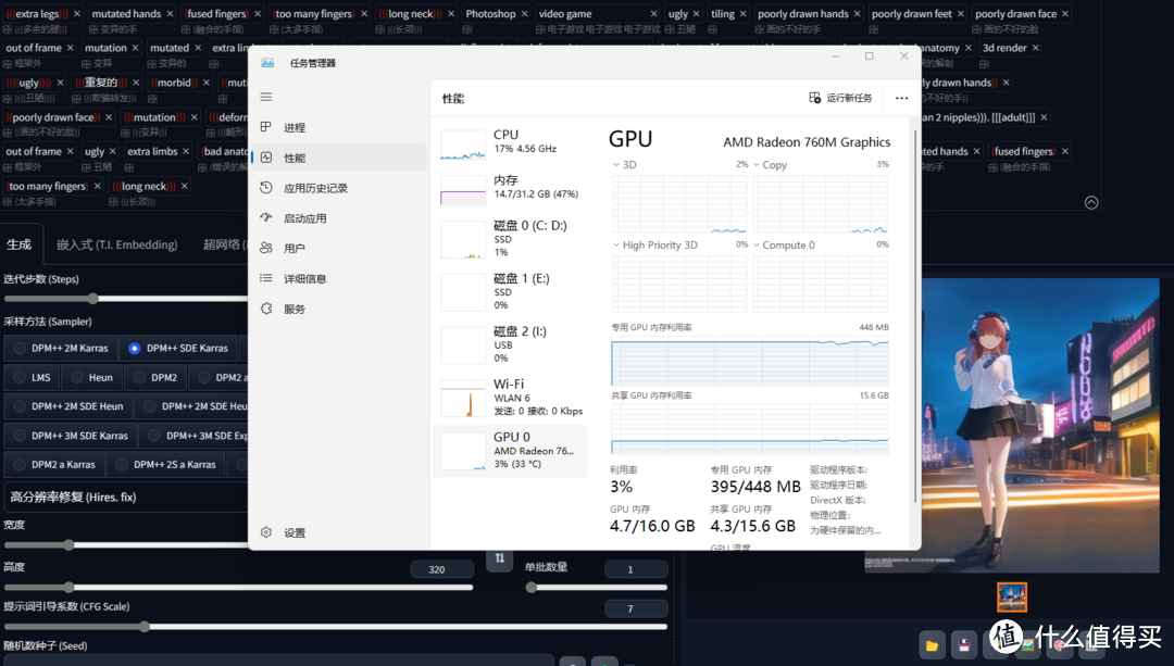 AMD R5 8600G首发测评，全新构架+AI加持=告别低端独显