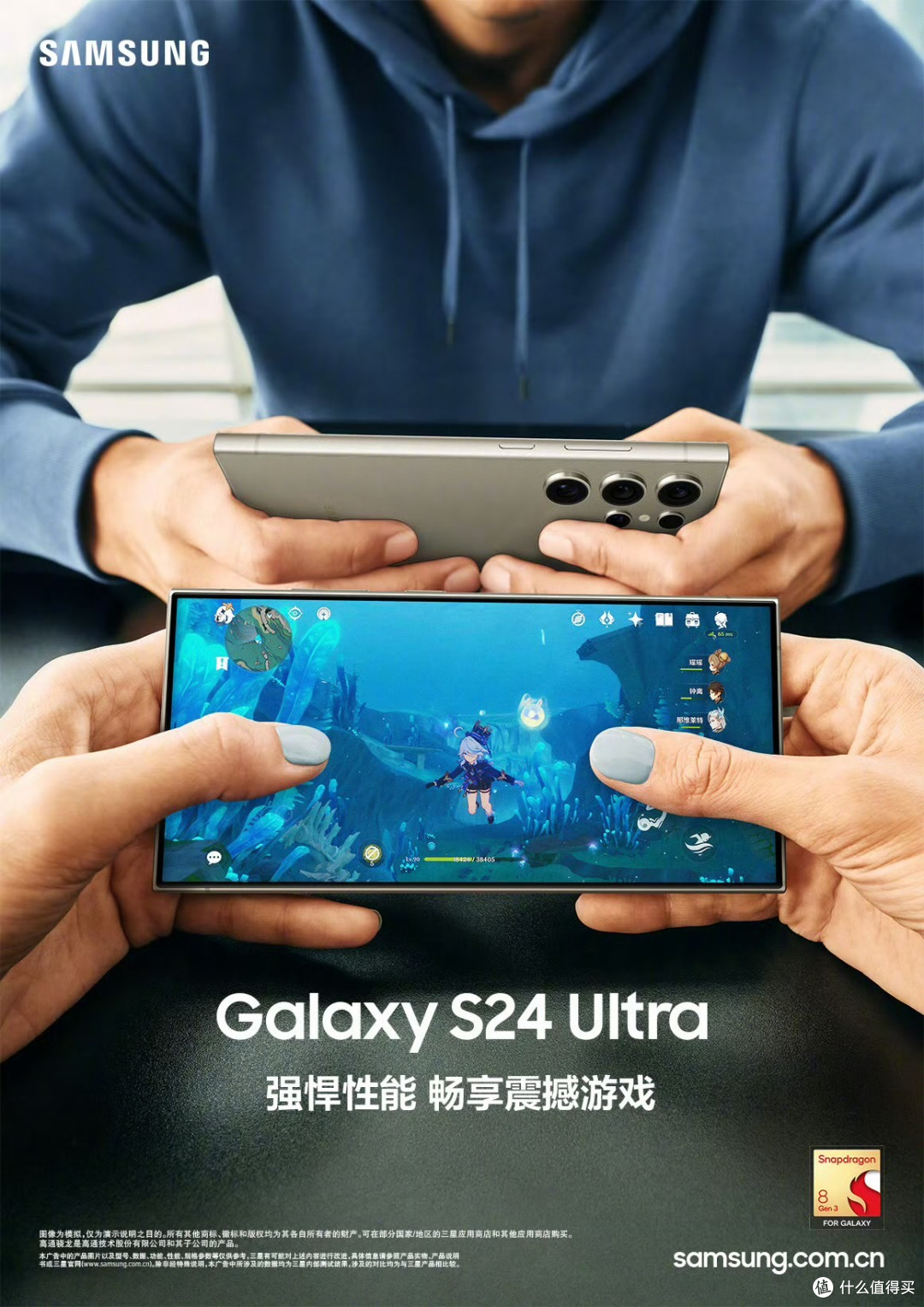 买吗？三星 Galaxy S24 系列国行价格正式公布