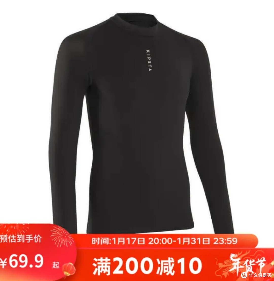 跑步除了跑鞋,衣服的选择也不能含糊