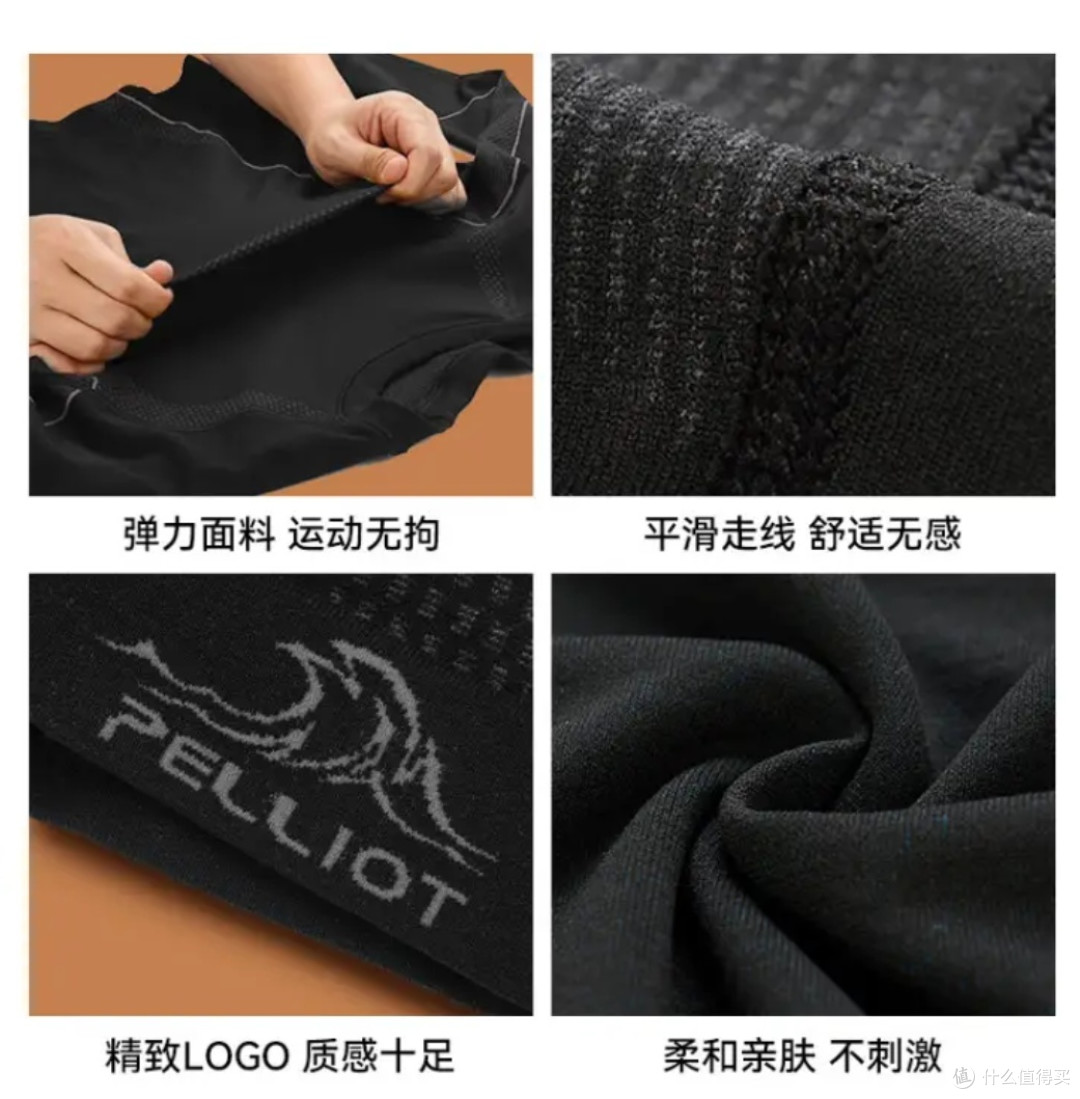 跑步除了跑鞋,衣服的选择也不能含糊