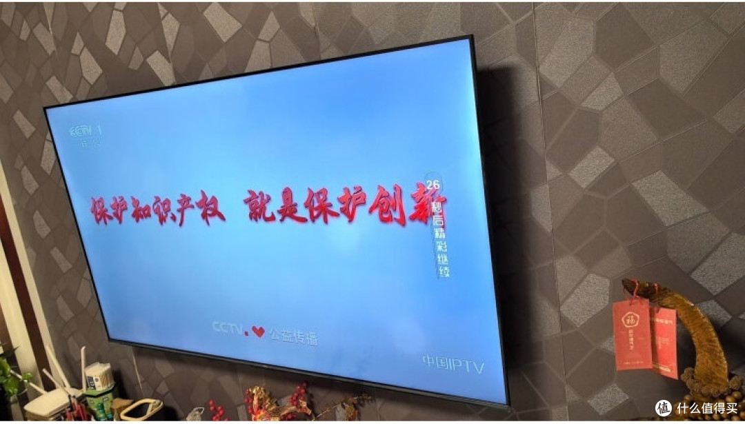 TCL电视 V8G Max 65寸