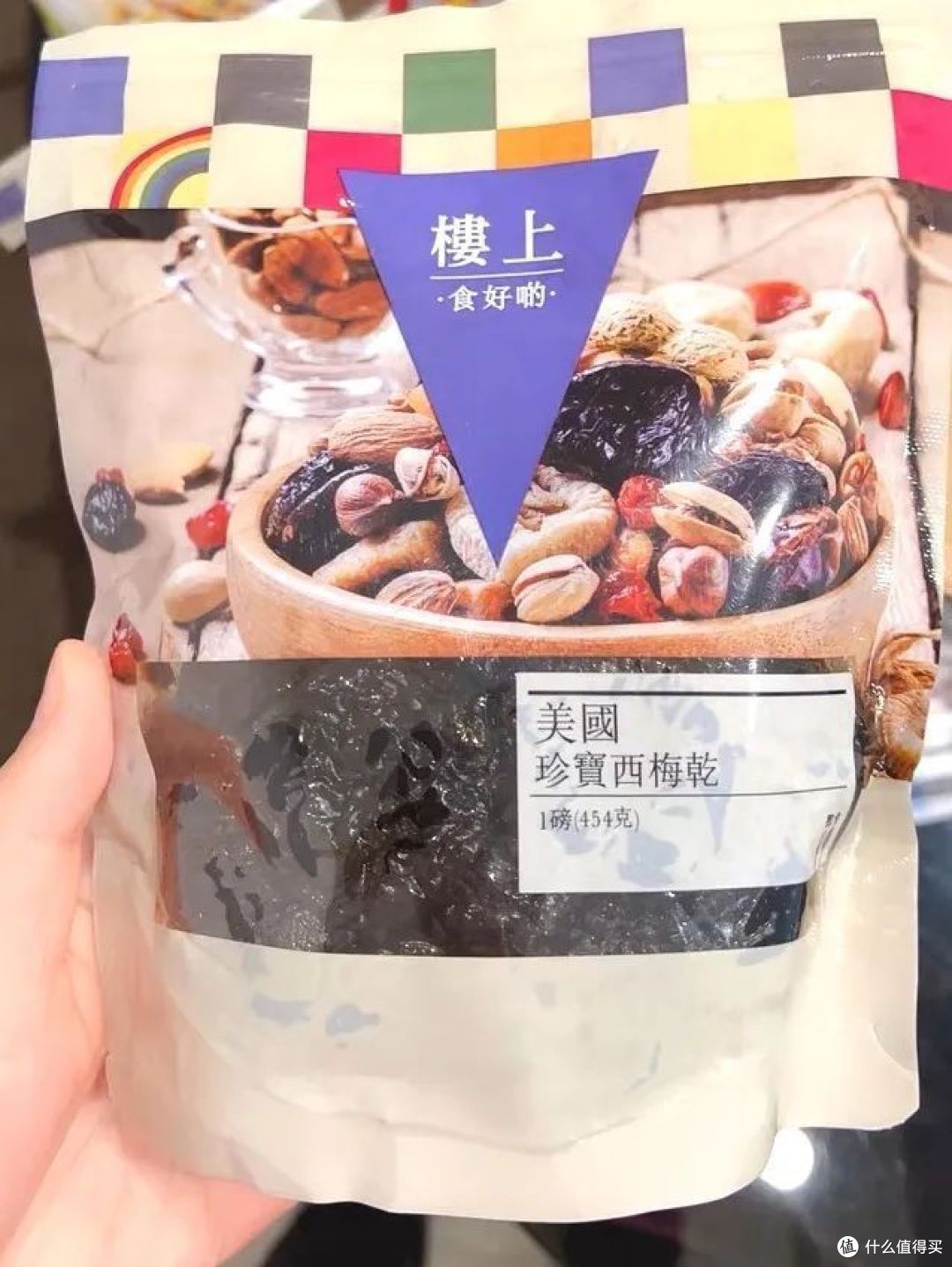 这两种春节零食怎么样？