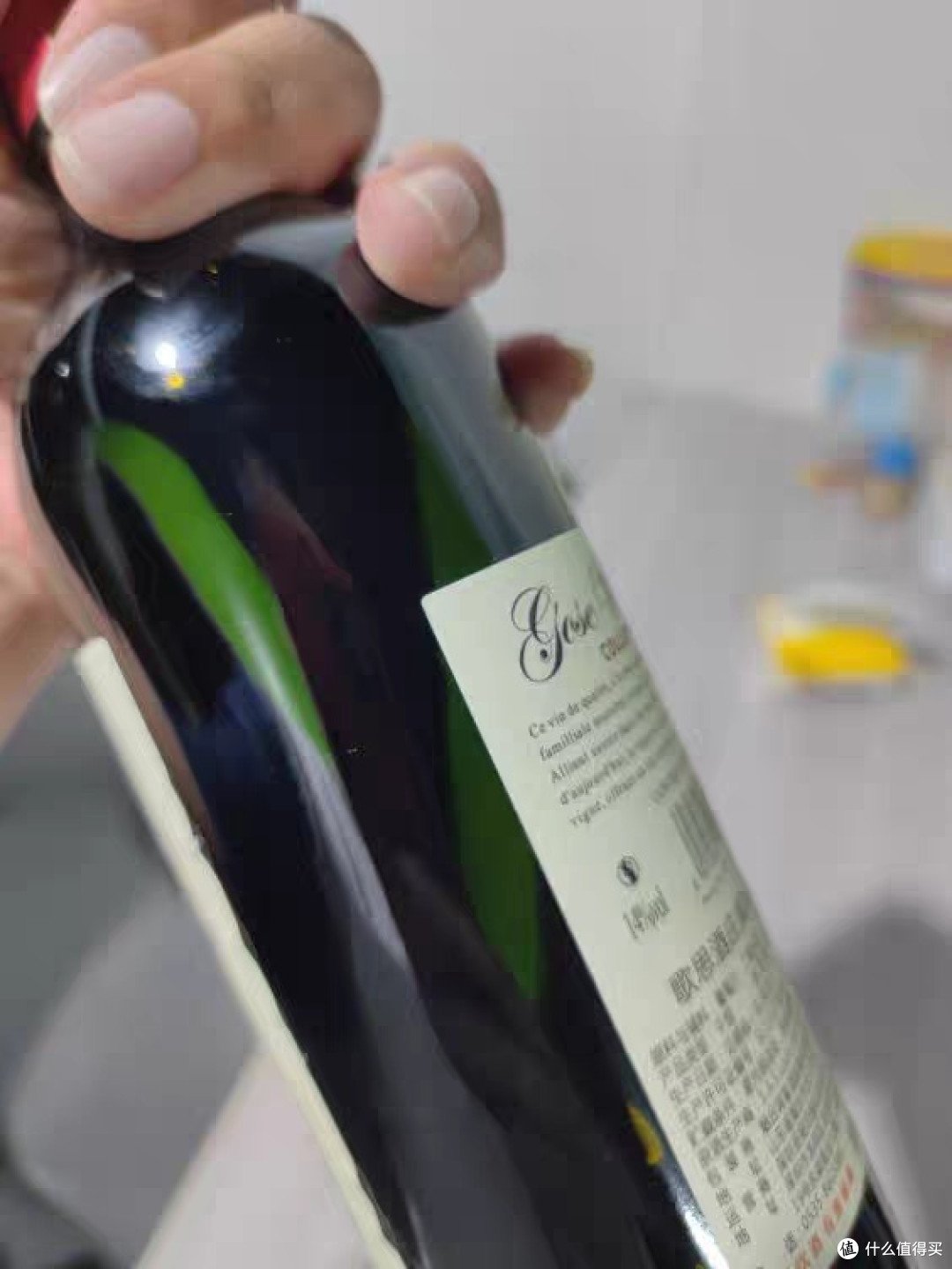 《酒的魅力》