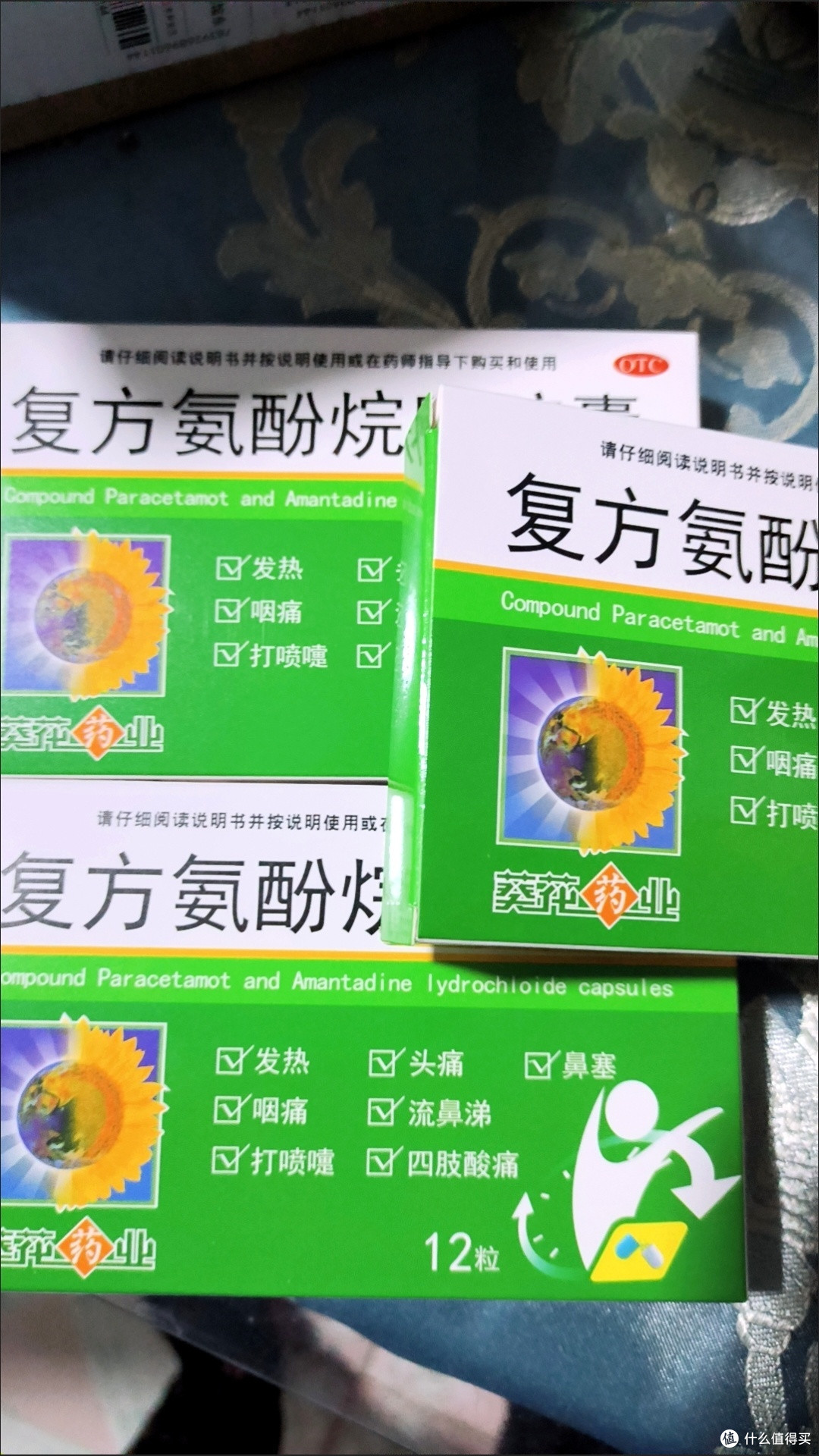 守护孩子健康的感冒良药