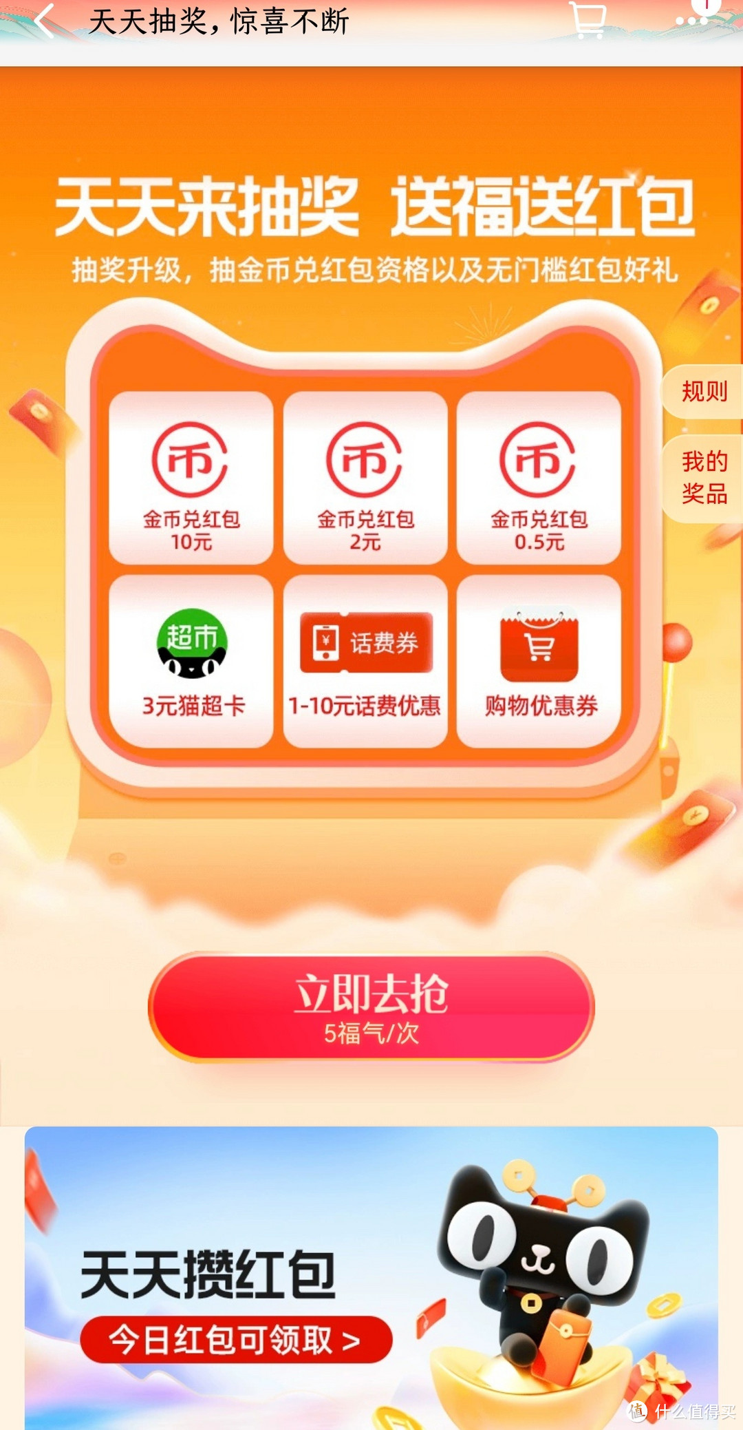 省钱攻略！购物达人必备优惠券大全