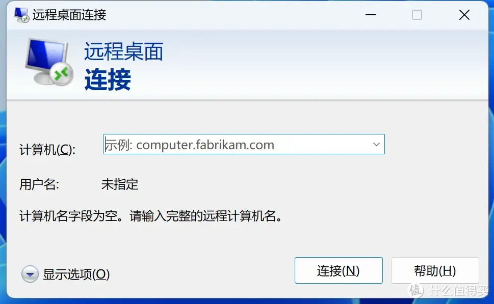 异地开关机+远程办公=打工人放假福音，30多块钱的向日葵智能插座C1 Pro助我安心过好春节长假