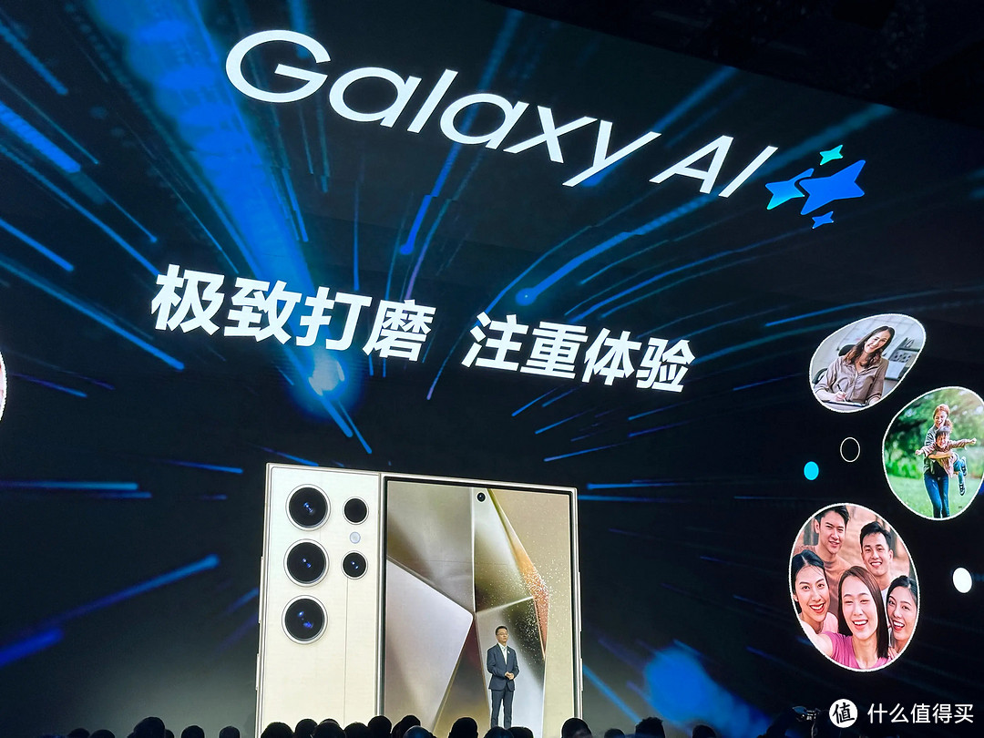 新品｜三星Galaxy S24系列发布 实时翻译、超视觉AI影像助力夜拍
