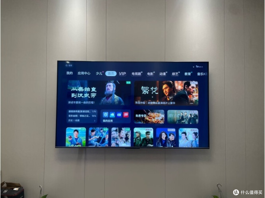 TCL电视 T7H 65寸