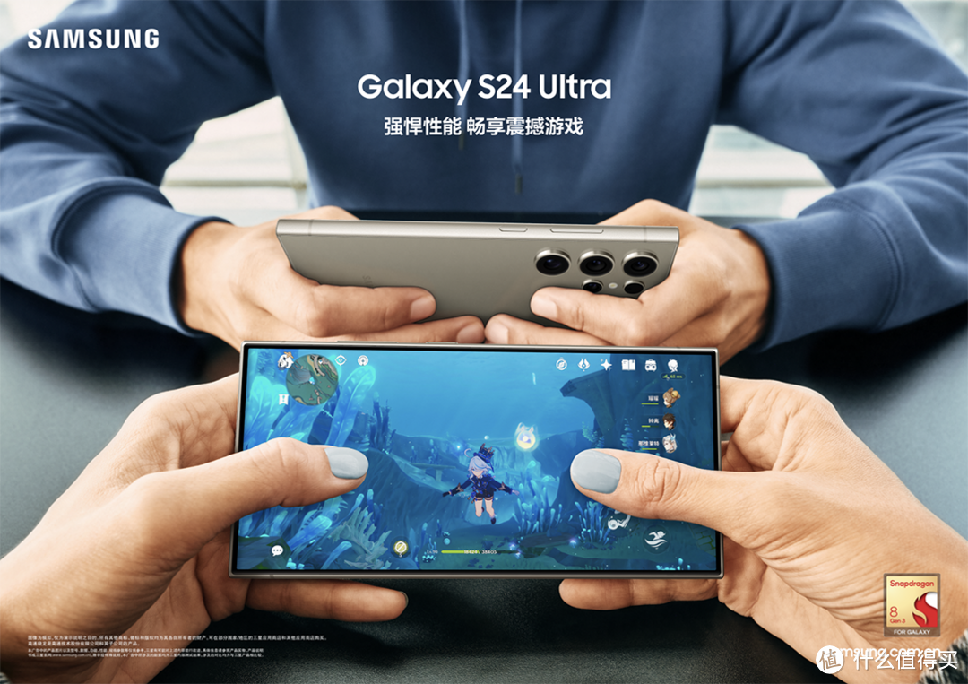 三星Galaxy S24系列国内发布：AI赋能科技，重塑智能手机新体验