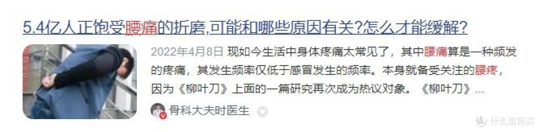 腰肌劳损的治疗方法有哪些? 日常预防要注意这16大要点