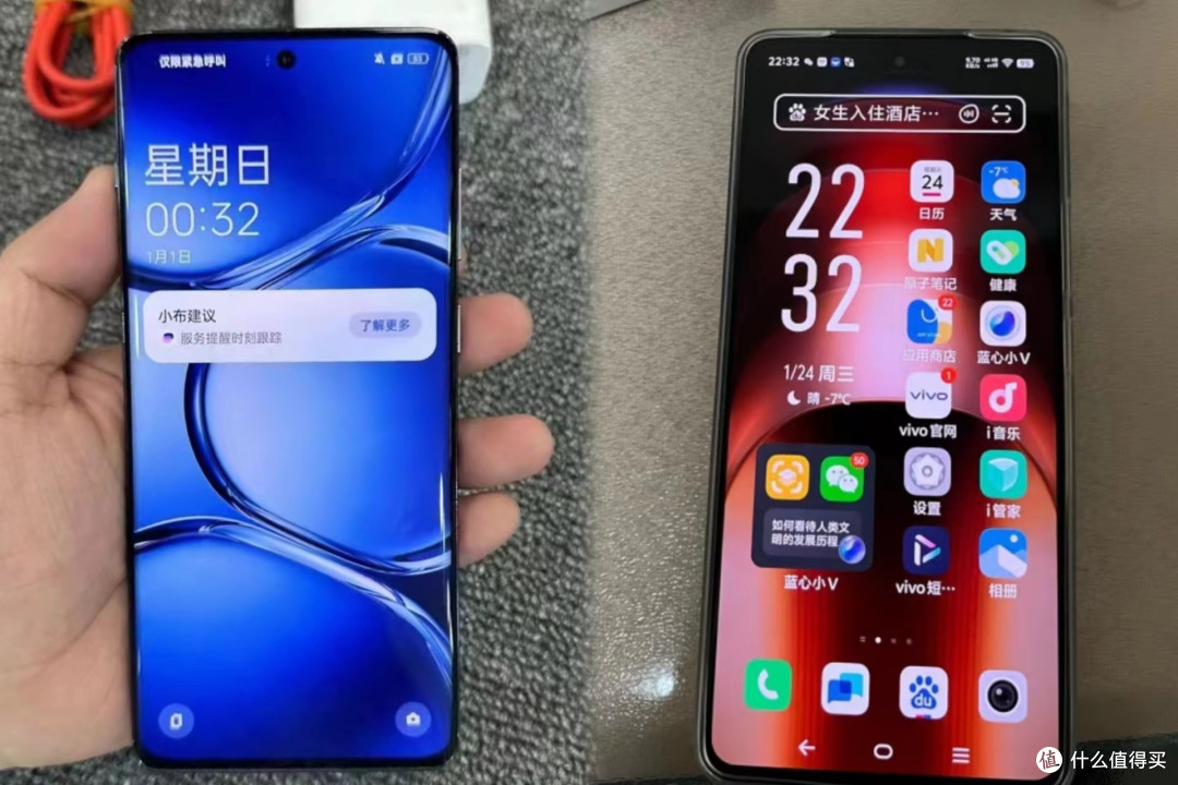 两强相遇：一加Ace2 Pro与iQOO Neo9谁更值得购买？