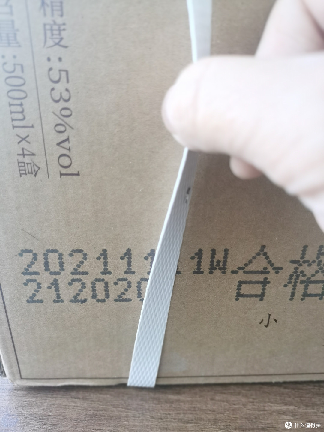 过年备酒之金沙摘要珍品版