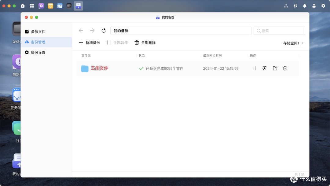 上手无门槛!一个私有云解决文件、照片存储的大问题