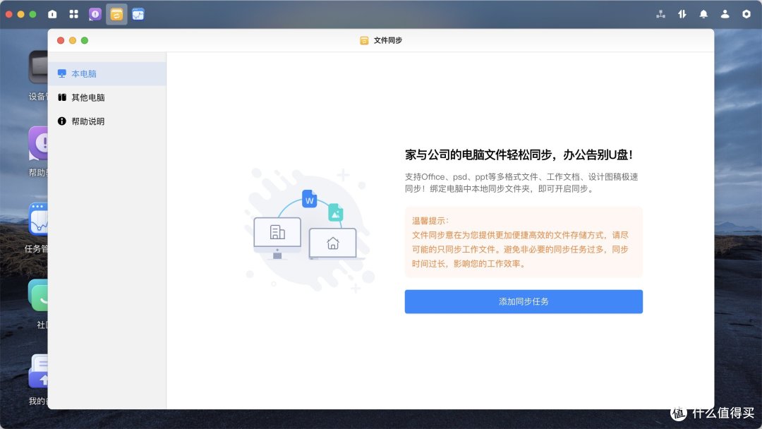 上手无门槛!一个私有云解决文件、照片存储的大问题