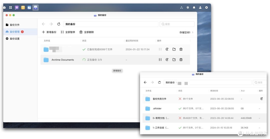 上手无门槛!一个私有云解决文件、照片存储的大问题