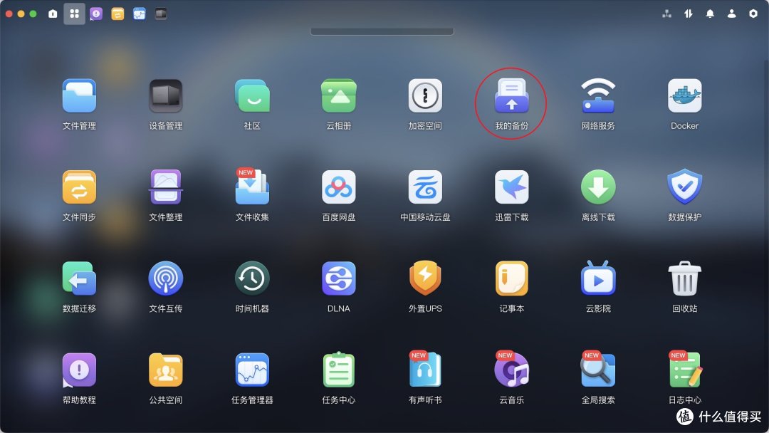 上手无门槛!一个私有云解决文件、照片存储的大问题