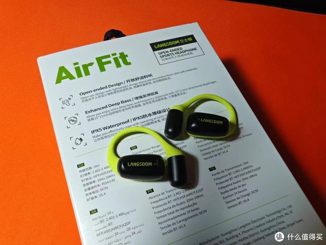 兰士顿AirFit测评：高颜值，音质好，可水洗，非入耳的运动耳机！
