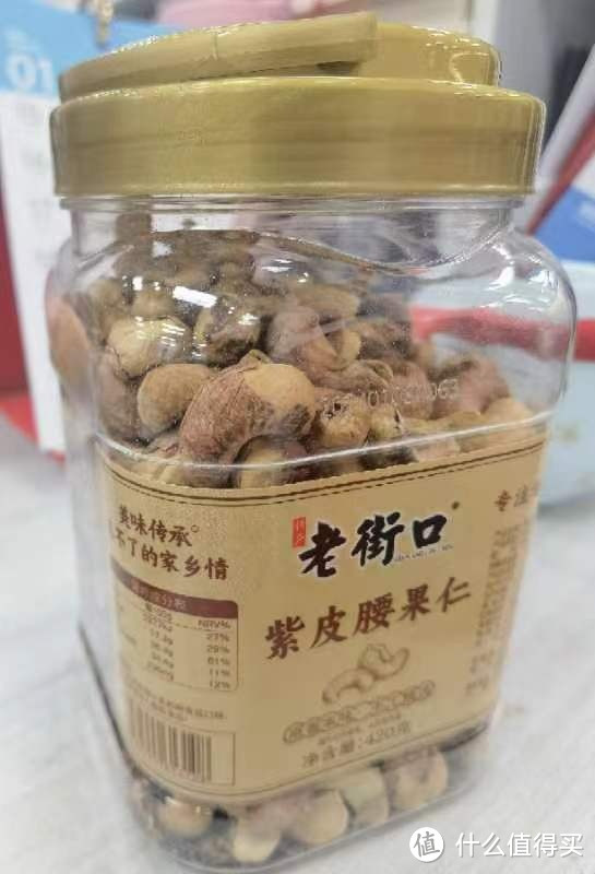 腰果好吃，也不要贪多哦