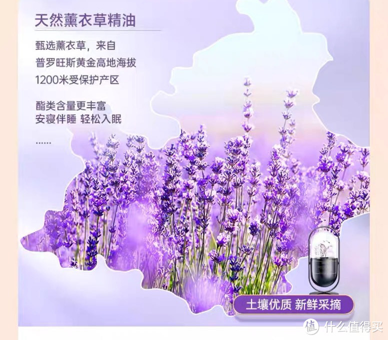 睡不好觉怎么行，来一起挑选一款安眠的香薰吧