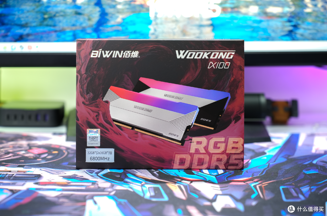 脱下马甲！佰维存储王炸产品月光宝盒——WOOKONG DX100 DDR5内存上手实测