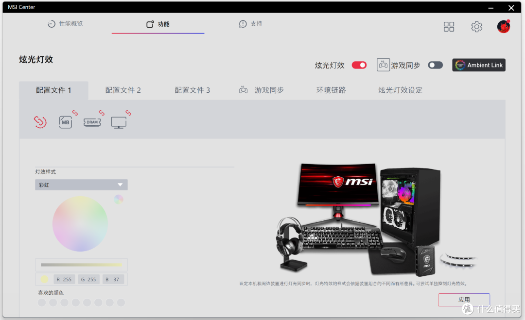 脱下马甲！佰维存储王炸产品月光宝盒——WOOKONG DX100 DDR5内存上手实测
