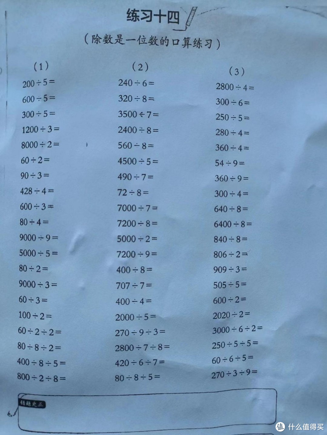 奔图P1家用激光打印机测评：小巧精致，高效便捷，开启打印新革命！