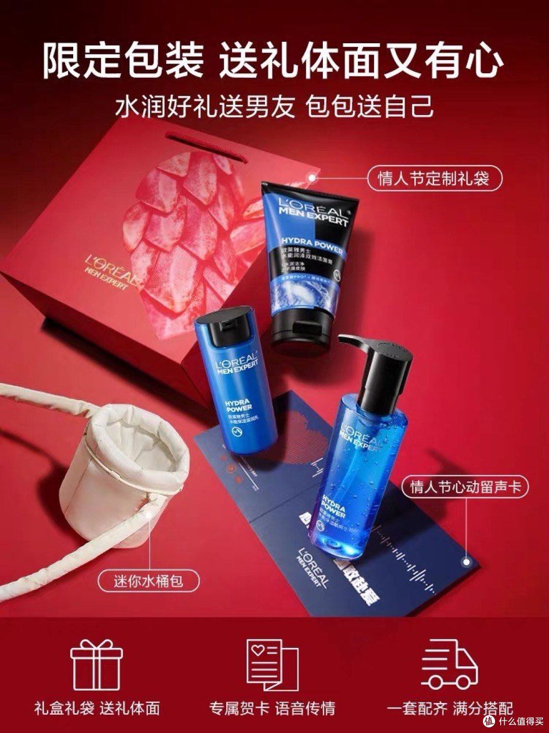 情人节,这个浪漫的节日,在每个恋人心中都充满了期待和喜悦。