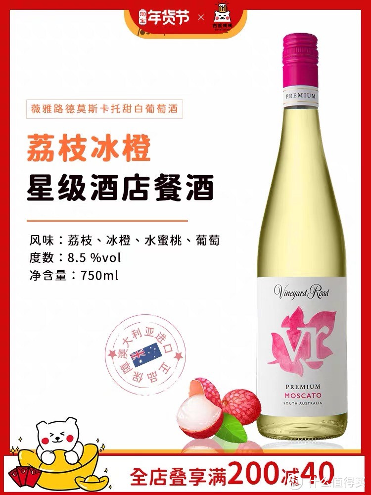 果酒是一种混合了新鲜水果和酒精的饮品，其品种繁多，但究竟哪一种果酒最好喝呢