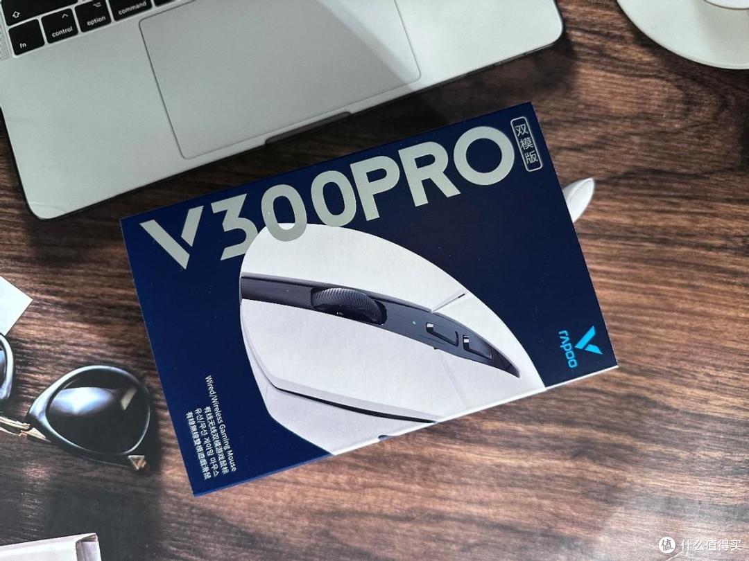 解锁游戏新姿势——雷柏V300PRO双模无线鼠标全面体验