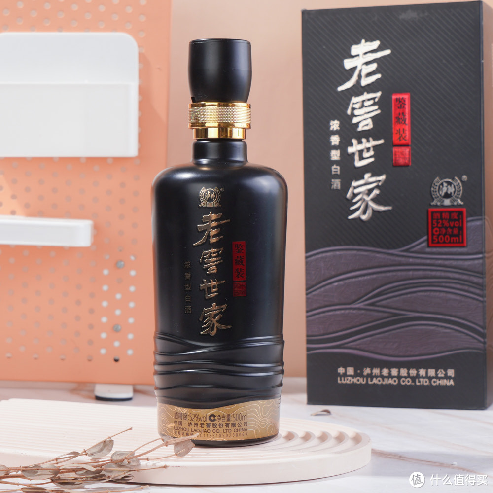 高品质口粮酒，一定要有泸州老窖！