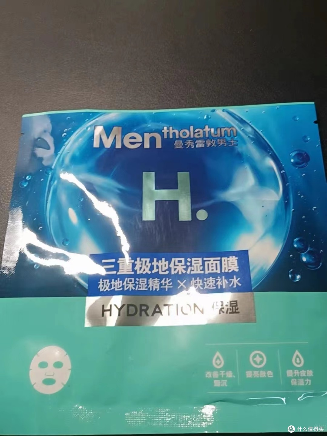 曼秀雷敦男士专用洗面奶：保湿活力洁面乳氨基酸洗面奶温和洁净无皂