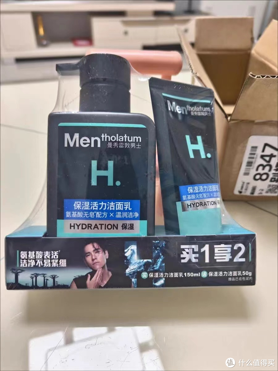 曼秀雷敦男士专用洗面奶：保湿活力洁面乳氨基酸洗面奶温和洁净无皂