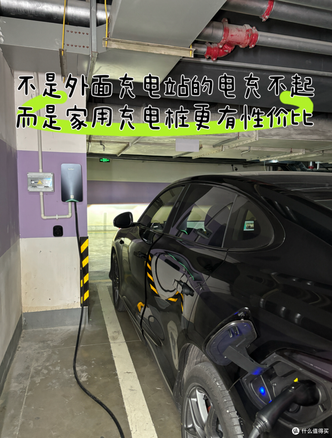 不是充电站充不起,是家用充电桩更有性价比