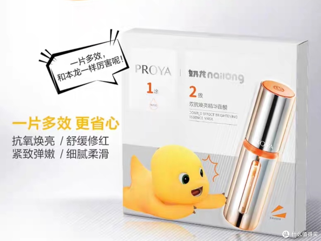 龙年到，奶龙联名周边快来一套