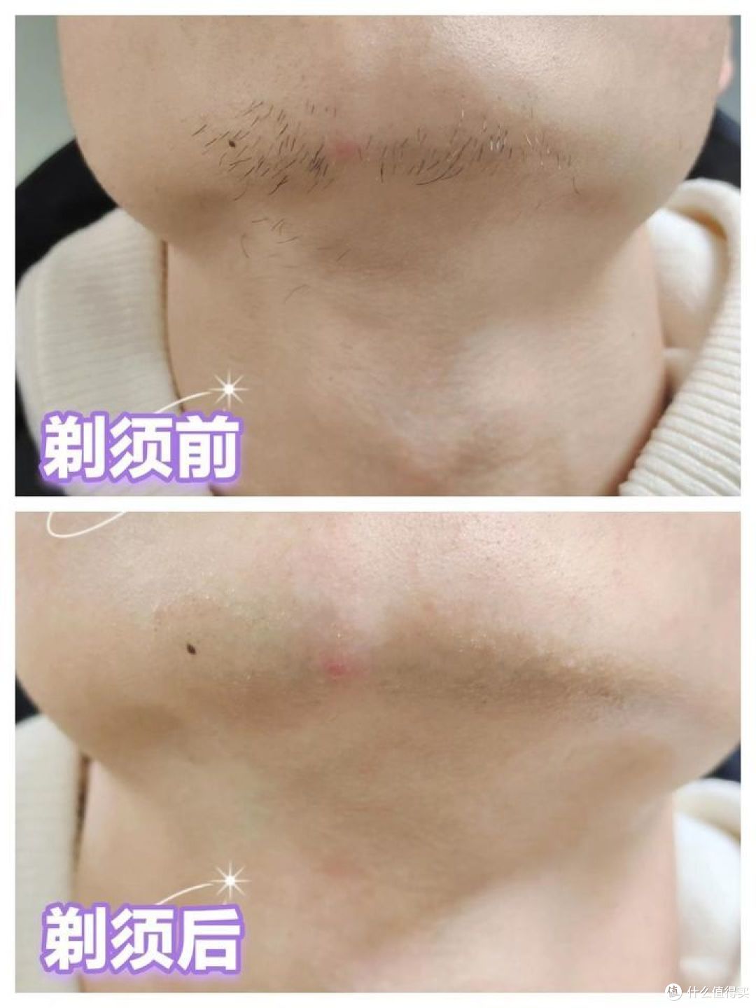 未野剃须刀怎么样?最强剃须神器测评,实测真假!