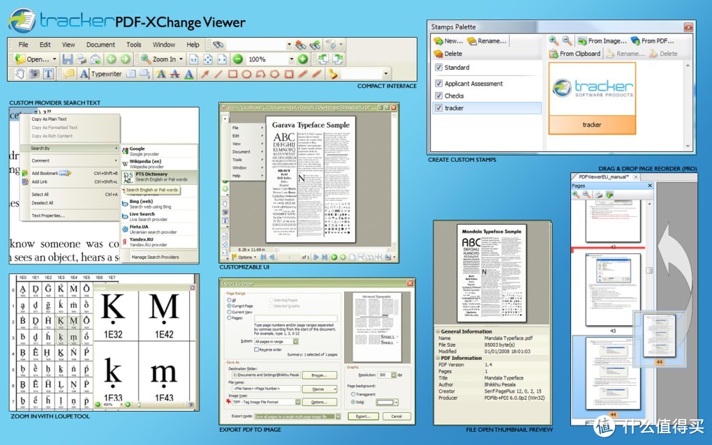 PDF怎么快速看图？PDF看图软件有哪些？