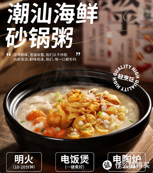 养生之计在于春,买什么吃的好吃又健康?