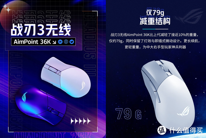 只要鼠标选的好,效率提升少不了! 100-500元区间最值得入手的8款全场景适用三模鼠标推荐