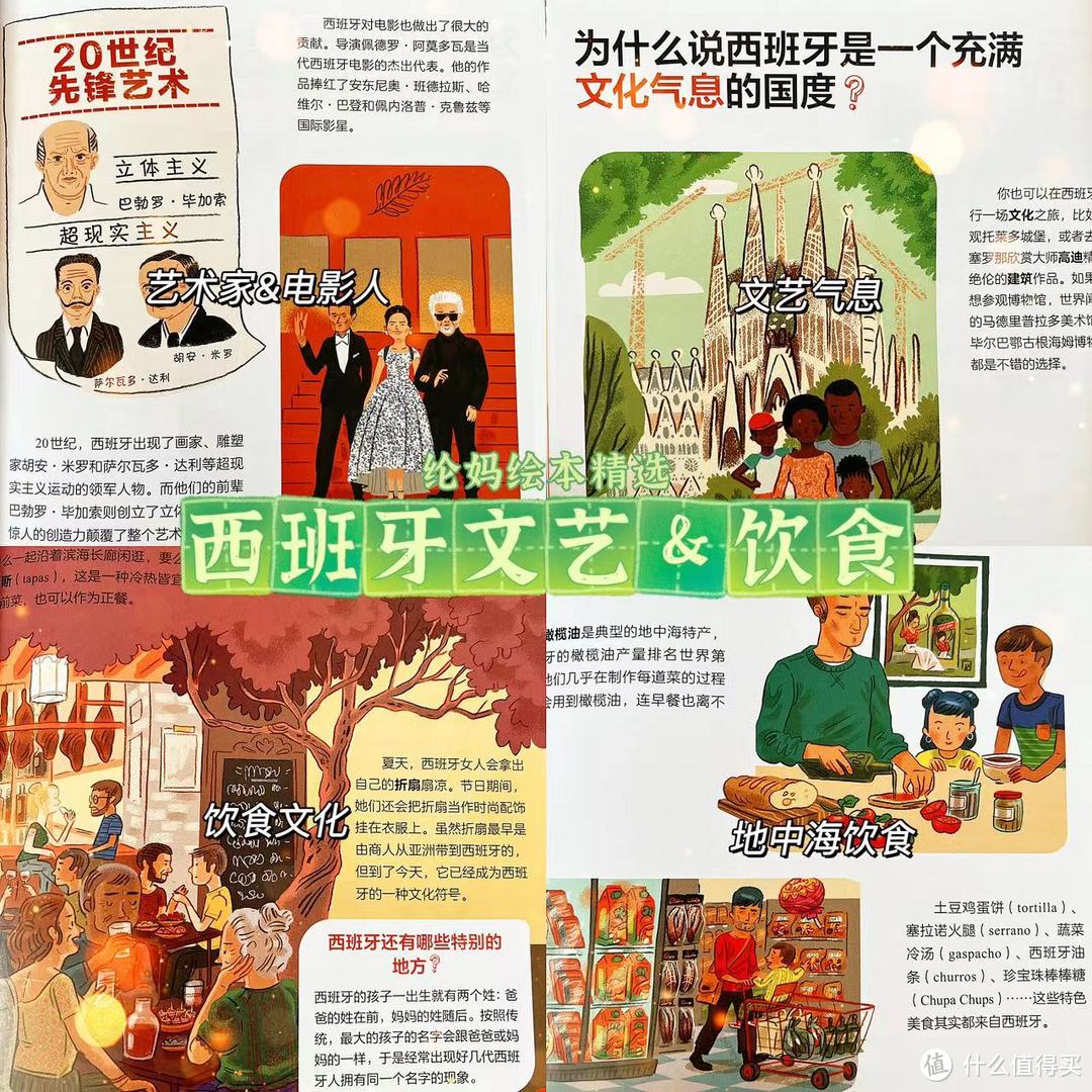 |带一套小书,走遍全世界|