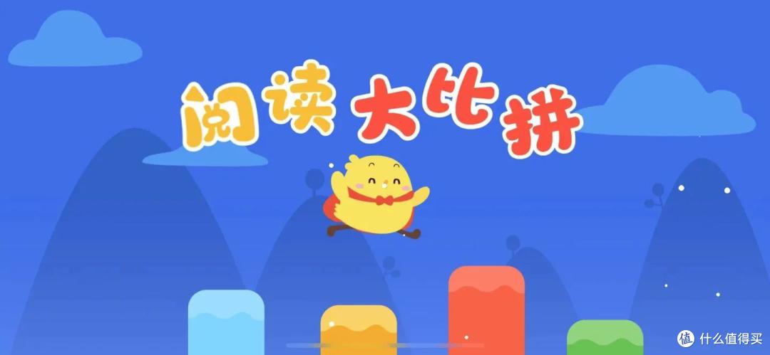 【自购测评5】《叫叫阅读·分级阅读计划》超详细体验+购买建议