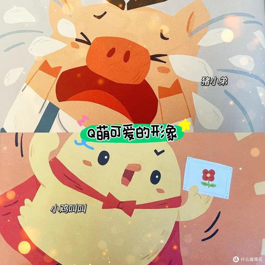 【自购测评5】《叫叫阅读·分级阅读计划》超详细体验+购买建议